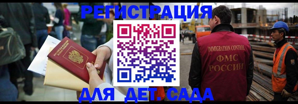 временная регистрация законно в Владимирской области