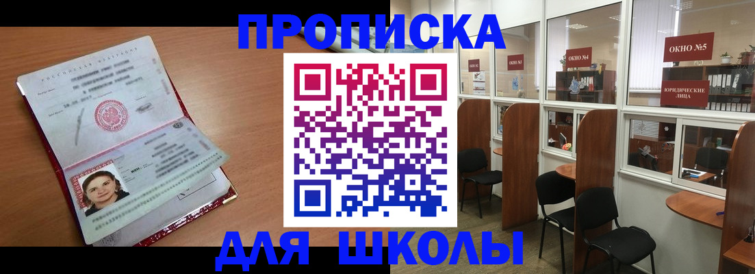 миграционный учет в Владимирской области