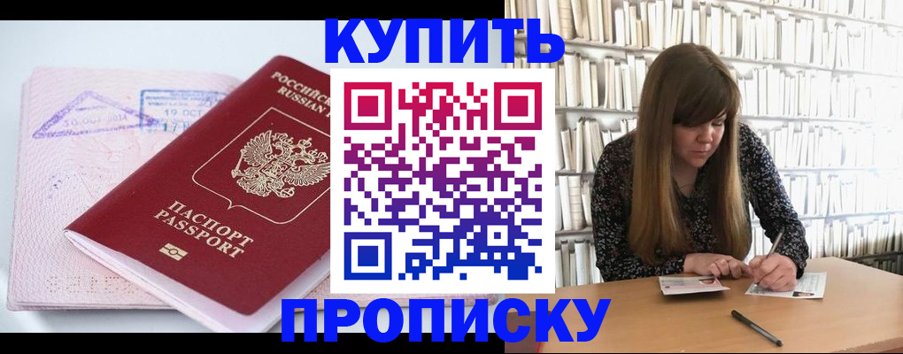 пропишу в квартире в Владимирской области