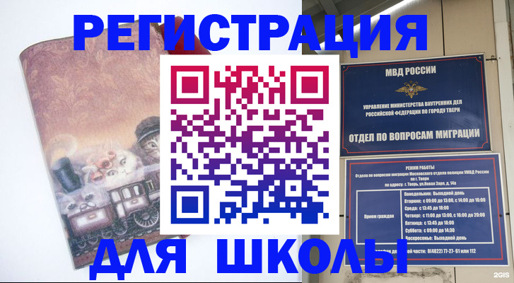 пропишу в квартире в Владимирской области